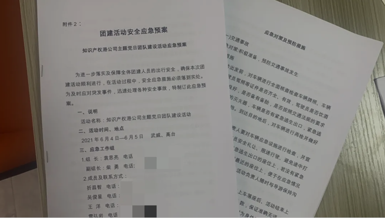 微信图片_20210819180900.png 微信图片_20210819180900.png