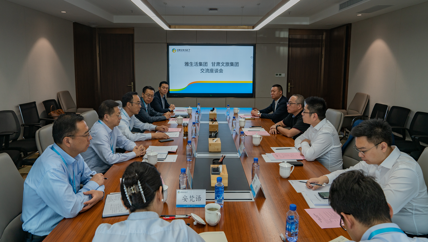 雅生活集团相关负责人一行到访jiuyou登录入口集团