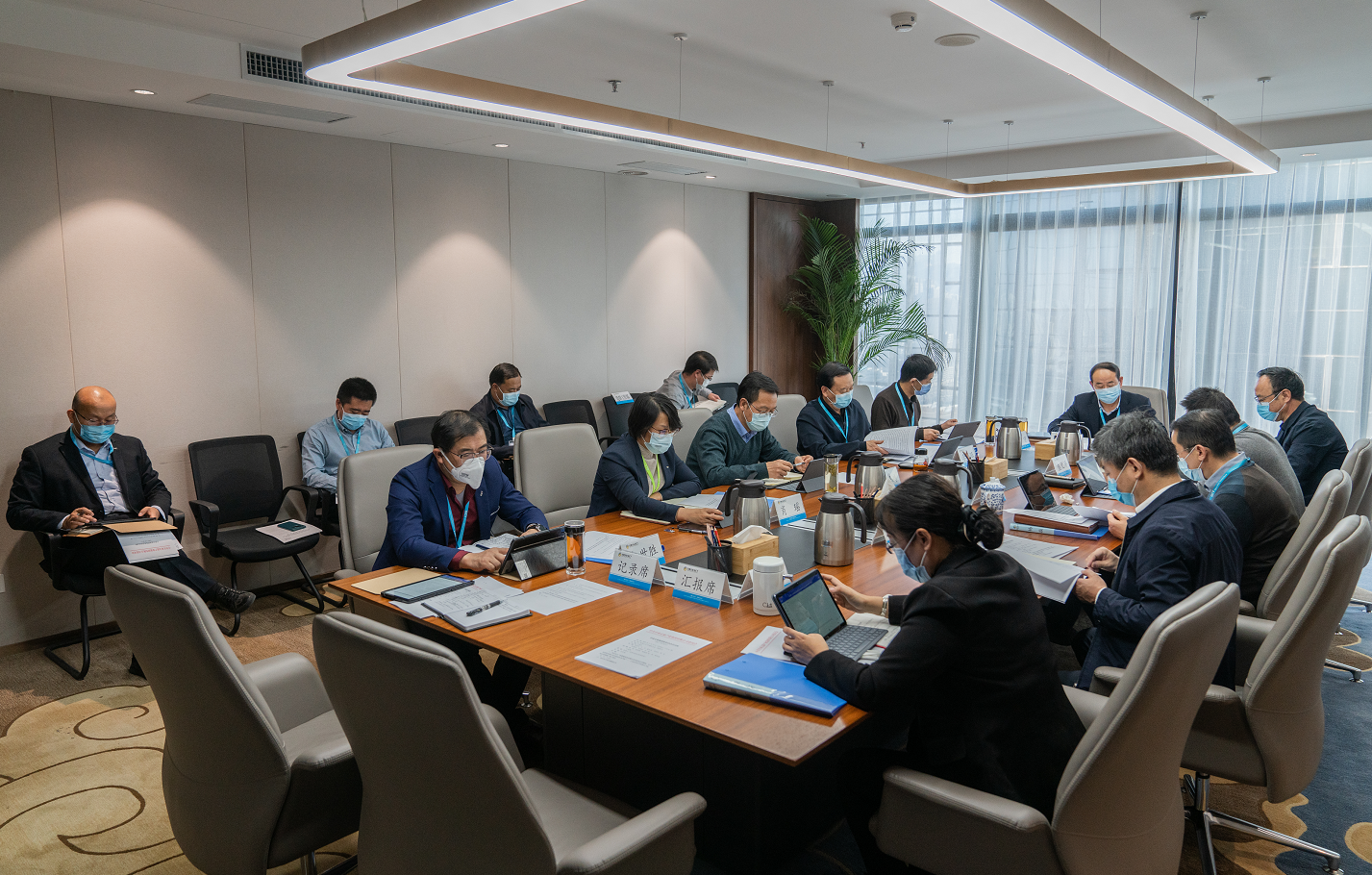 jiuyou登录入口集团召开会议传达学习贯彻党的十九届六中全会精神